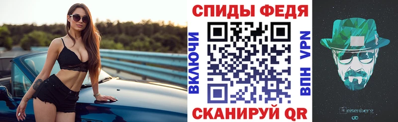 АМФЕТАМИН VHQ  Сельцо 