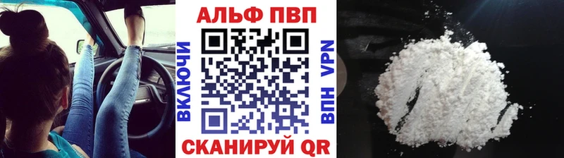 Alpha PVP Соль  где купить наркоту  Сельцо 
