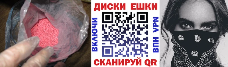 Ecstasy MDMA  Сельцо 