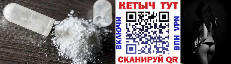 КЕТАМИН ketamine  нарко площадка официальный сайт  Сельцо 