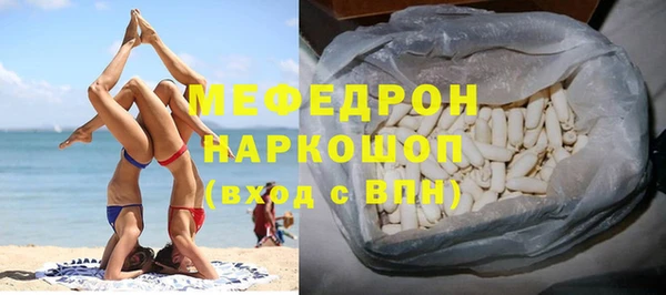 мдма Ельня