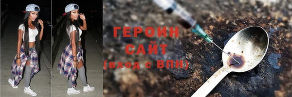 дистиллят марихуана Елабуга