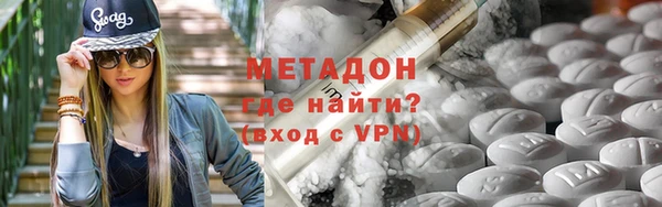 мдма Ельня