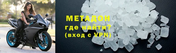 мдма Ельня