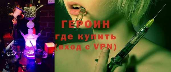 шишки Щучье