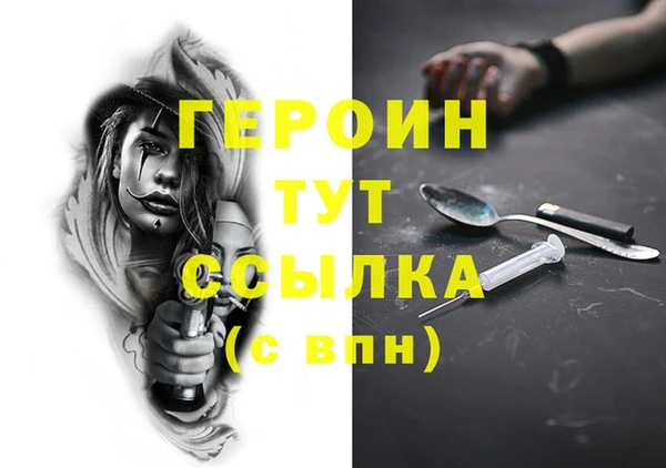 дистиллят марихуана Елабуга