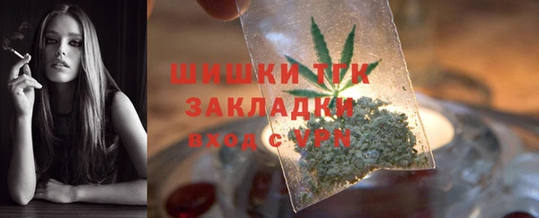 дистиллят марихуана Елабуга