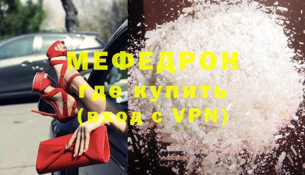 мдма Ельня