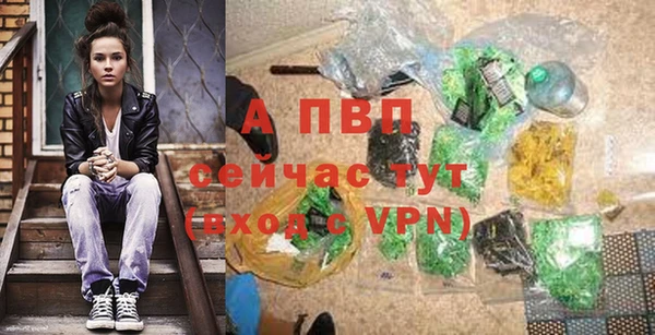 мдма Ельня