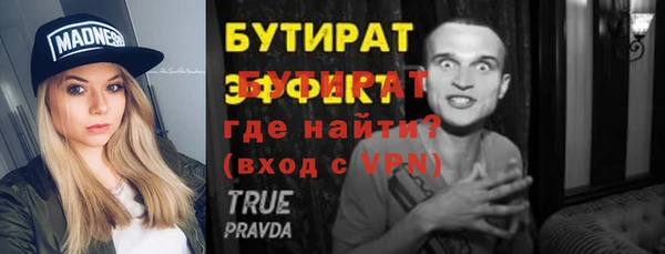 мдма Ельня