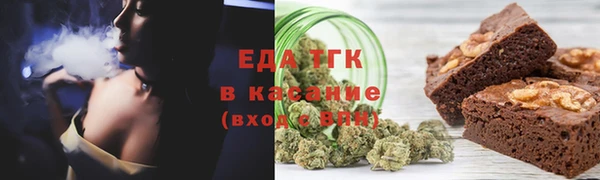 дистиллят марихуана Елабуга