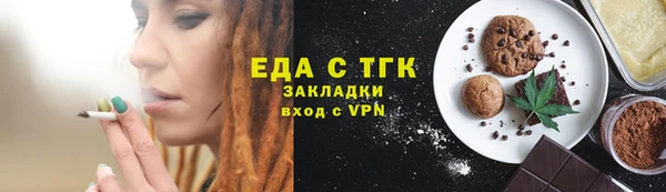 дистиллят марихуана Елабуга
