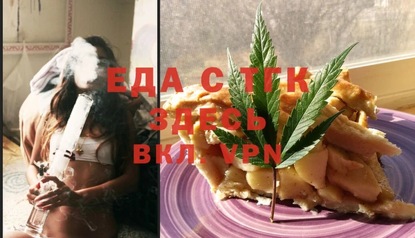 дистиллят марихуана Елабуга