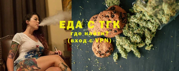 дистиллят марихуана Елабуга