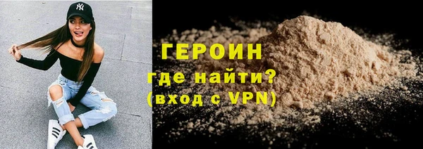 герыч Семилуки