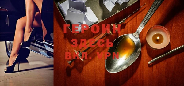 мдма Ельня