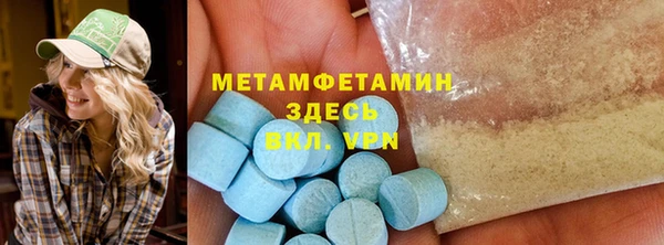 дистиллят марихуана Елабуга