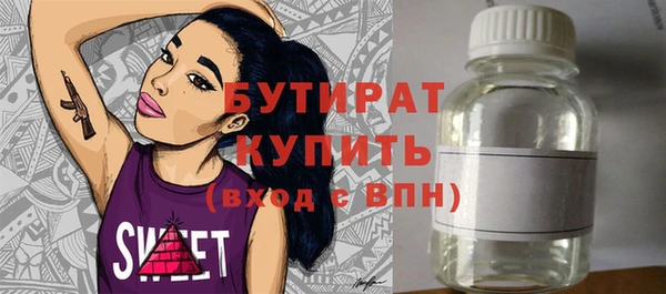 молекула духа Щёлкино
