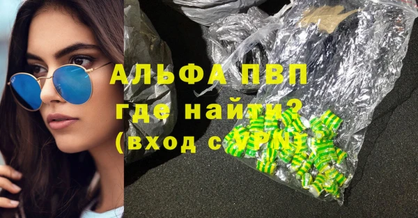 мефедрон VHQ Семикаракорск