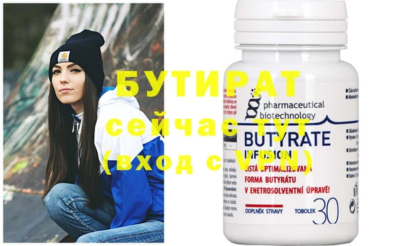 мдма Ельня