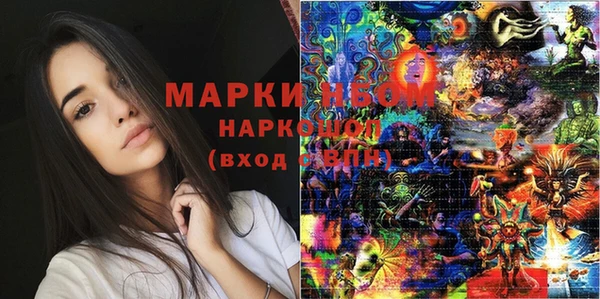 мдма Ельня
