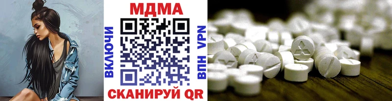 MDMA VHQ  хочу   Сельцо 