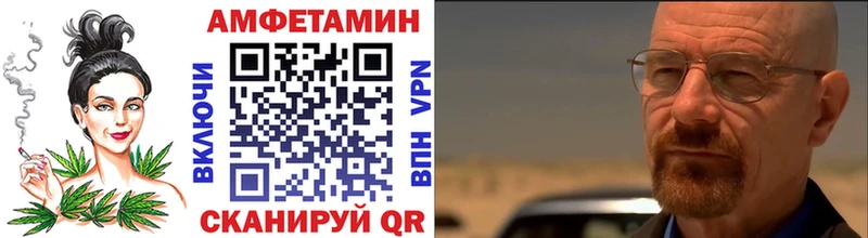 где купить наркоту Сельцо Метамфетамин Декстрометамфетамин 99.9%